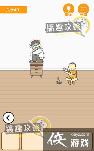 ����0���Ծ��ɵ�40�ع���