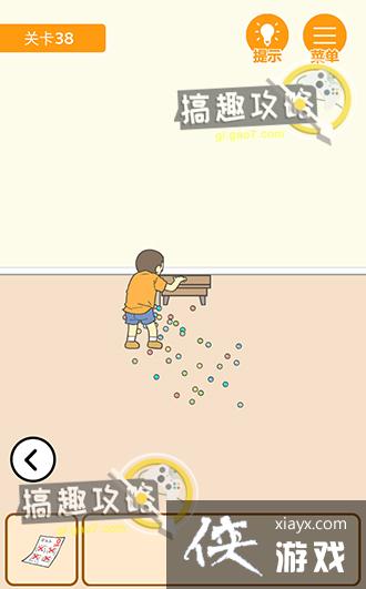 ����0���Ծ��ɵ�38�ع���