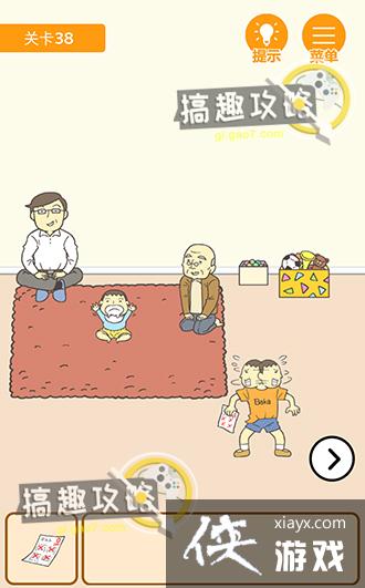 ����0���Ծ��ɵ�38�ع���