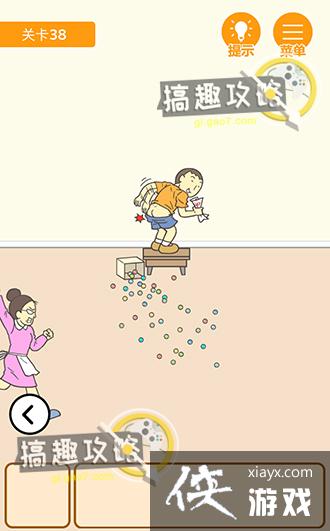 ����0���Ծ��ɵ�38�ع���