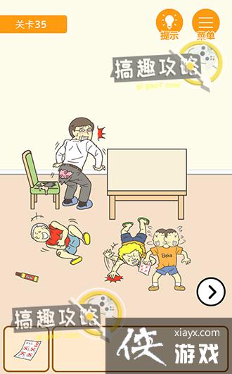 ����0���Ծ��ɵ�35�ع���