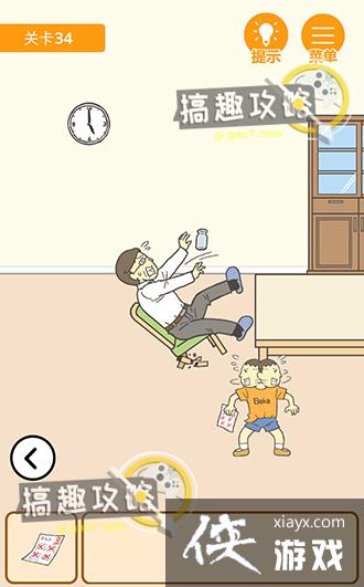 ����0���Ծ��ɵ�34�ع���