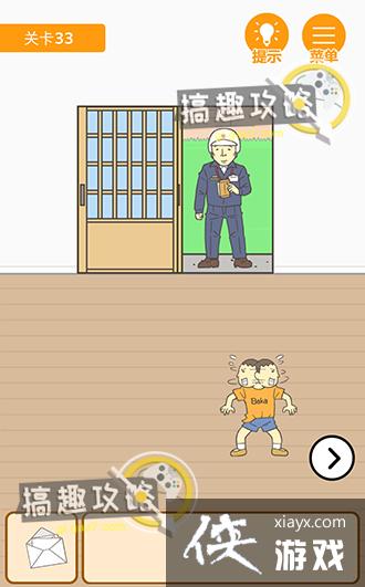 ����0���Ծ��ɵ�33�ع���