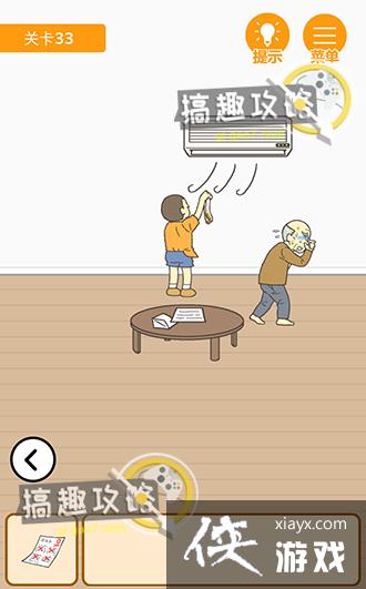 ����0���Ծ��ɵ�33�ع���