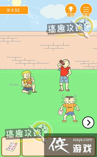 ����0���Ծ��ɵ�32�ع���