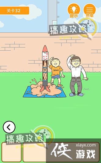 ����0���Ծ��ɵ�32�ع���