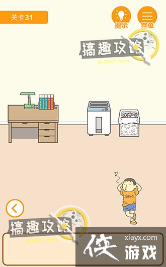 ����0���Ծ��ɵ�31�ع���