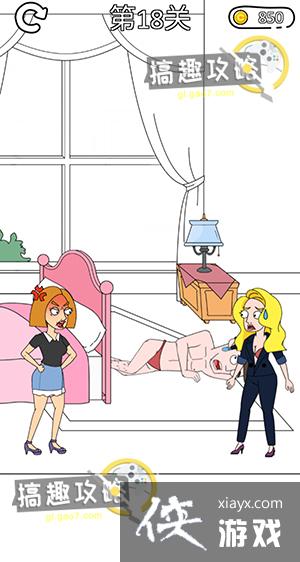 �Զ�С����18�ع���