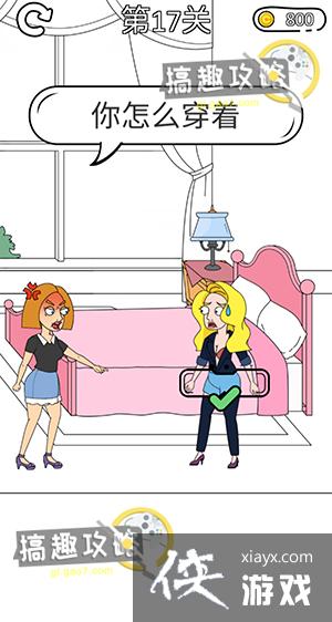 �Զ�С����17�ع���