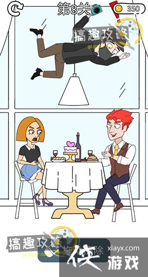 �Զ�С����8�ع���