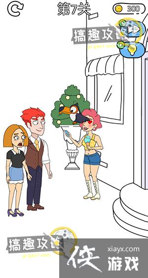 �Զ�С����7�ع���