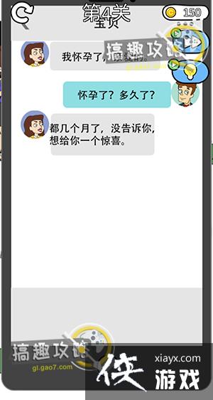 �Զ�С����4�ع���