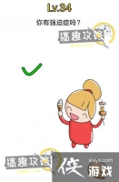 ���ԶԾ���34�ع���