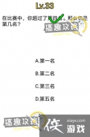 ���ԶԾ���33�ع���