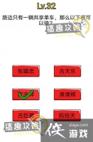 ���ԶԾ���32�ع���