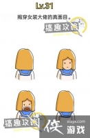 ���ԶԾ���31�ع���