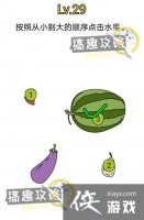 ���ԶԾ���29�ع���