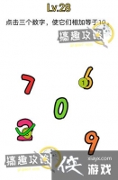 ���ԶԾ���28�ع���