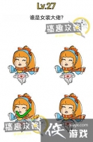 ���ԶԾ���27�ع���