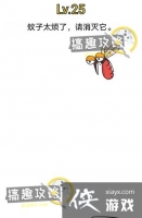 ���ԶԾ���25�ع���