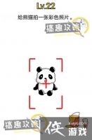 ���ԶԾ���22�ع���