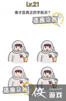 ���ԶԾ���21�ع���