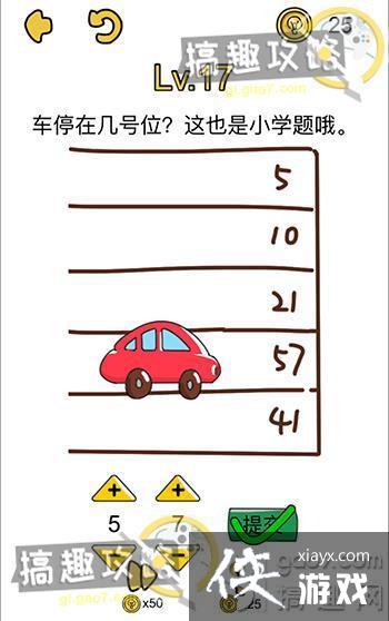 ���ԶԾ���17�ع���