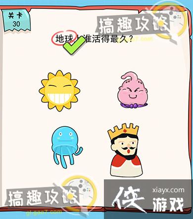 �ҵ��Թ���6��30�ع���