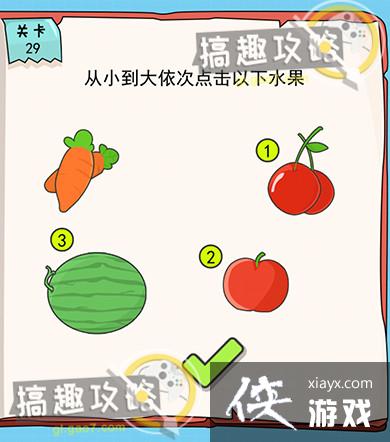 �ҵ��Թ���6��29�ع���