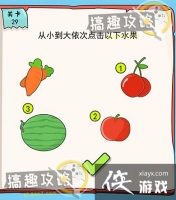 �ҵ��Թ���6��29�ع���