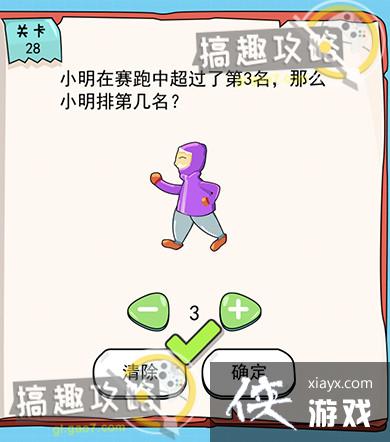 �ҵ��Թ���6��28�ع���