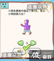 �ҵ��Թ���6��28�ع���