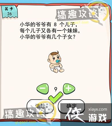 �ҵ��Թ���6��26�ع���