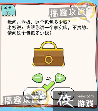 �ҵ��Թ���6��25�ع���