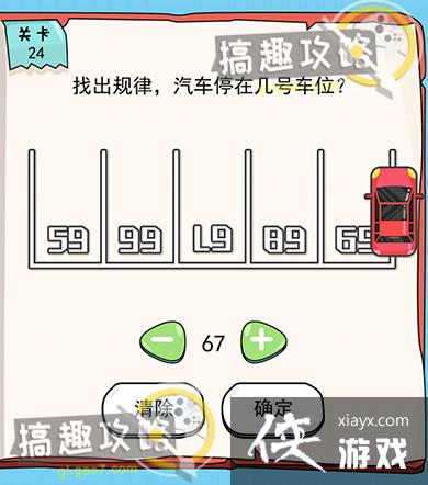 �ҵ��Թ���6��24�ع���