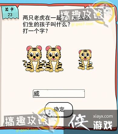 �ҵ��Թ���6��23�ع���