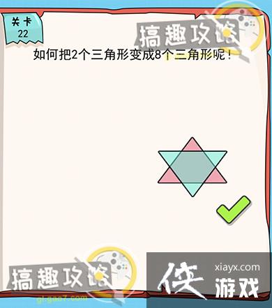 �ҵ��Թ���6��22�ع���