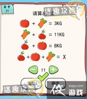 �ҵ��Թ���6��21�ع���