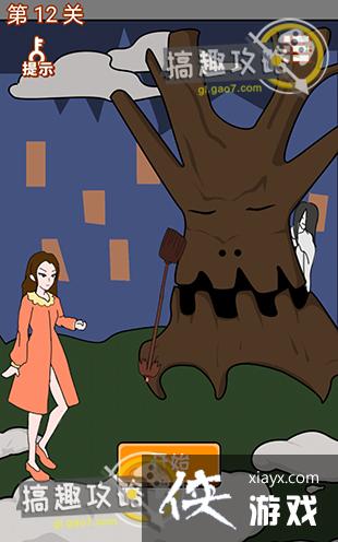 �������µ��ճ���12�ع���