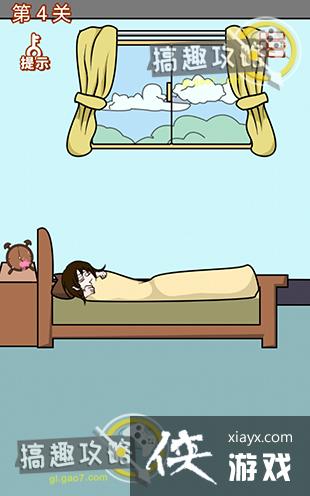 �������µ��ճ���4�ع���