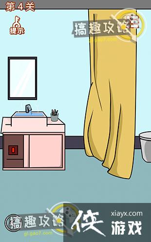 �������µ��ճ���4�ع���