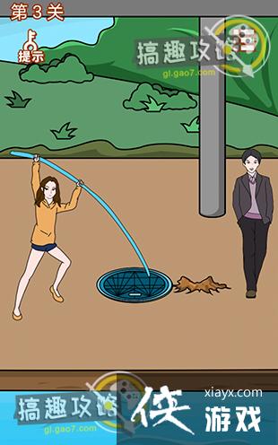 �������µ��ճ���3�ع���