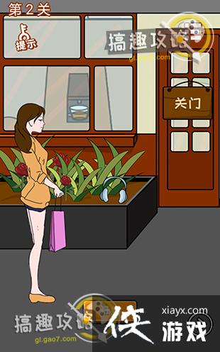 �������µ��ճ���2�ع���