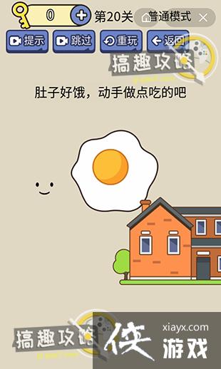 ���������ǿ�Զ���Ϸ��20�ع���