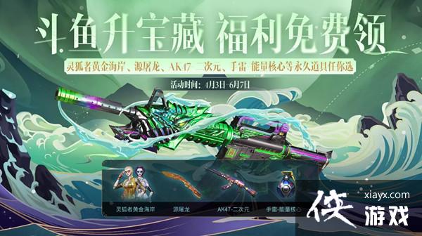 ��Խ���߶��㱦����ô������CF�������ض��㱦��������������