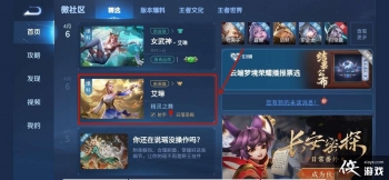 ������ҫ�밬��ͬ��Ӫ����Ծ���ô��ɣ��밬��ͬ��Ӫ����Ծ���˼����