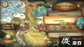 �������������������ô�������������ȫ��ִ�����̹���