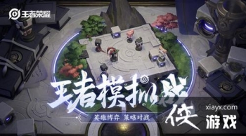 ������ҫ����������ģ��ս������ô���䣿2021��������ǿ���ݴ����ȫ