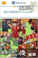 ��С���ʮ����?����14�ع���