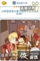 ��С���ʮ����?����13�ع���